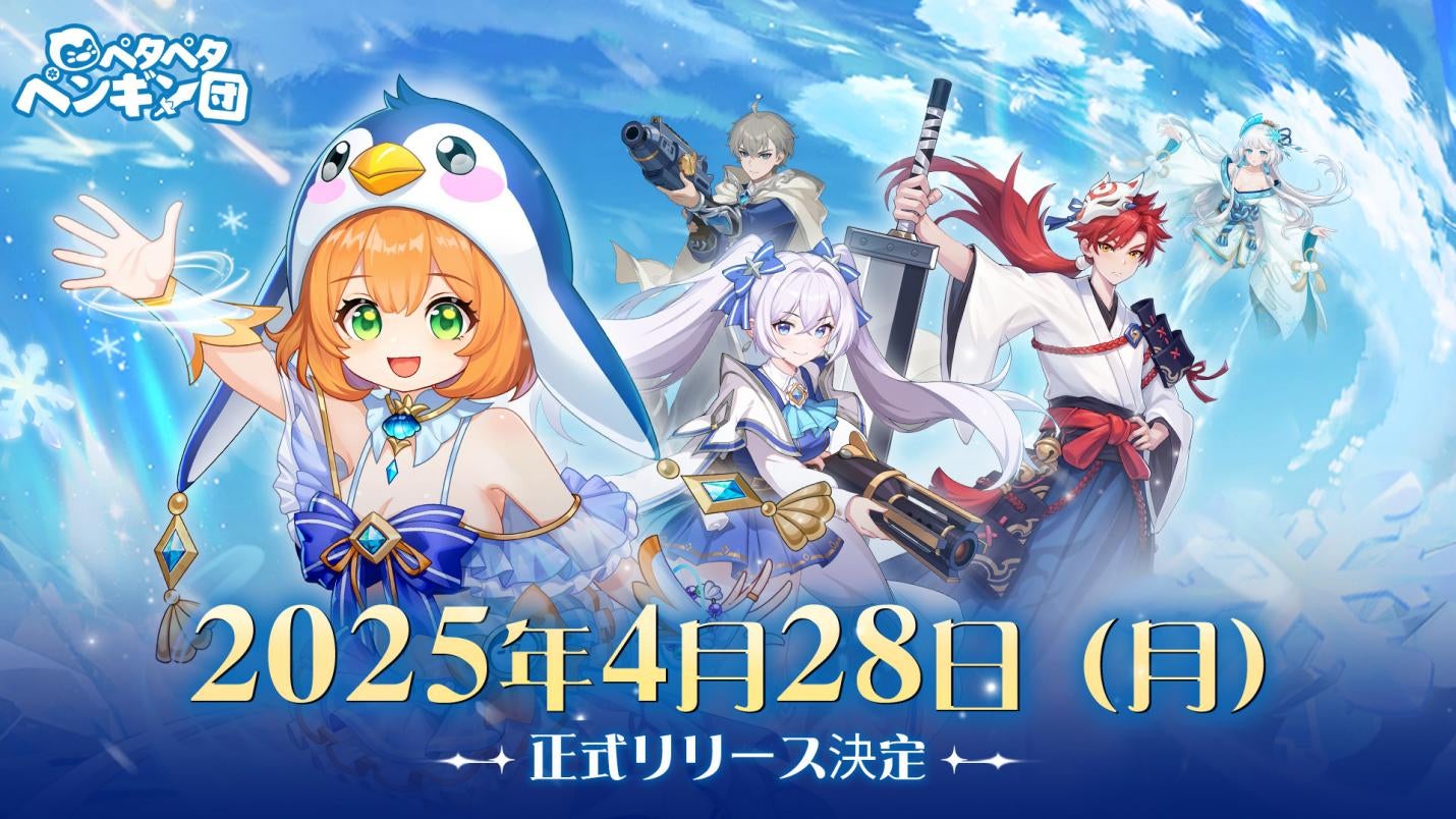 たくさんのヒーローを召喚してタワーディフェンス！ペタペタペンギン団を徹底解説します。 | あそビットのあそびば